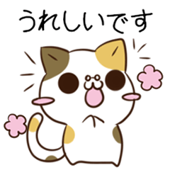 Mikane cat butler of everyday&Honorific2