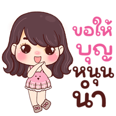 Gentle Kate, Sweet & Bright Every Day