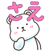 SAE bear sticker.