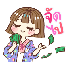 หันหรร Ep1 ชีวิตลั้ลลา