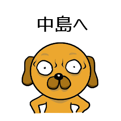 Sticker to send to Nakajima. Googly dog.