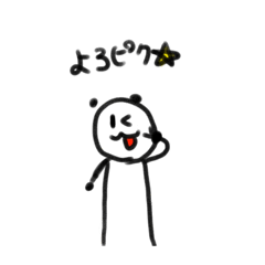 panda_20250915123821