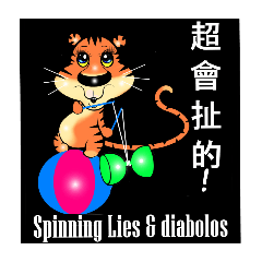 Shirley cute stickers 2025-9-2