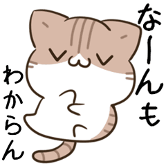 動く!毎日五月病なねこたち＆ちいさい