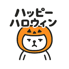 halloweenWhiteBear