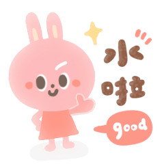 上班用/卡卡兔的回覆秘笈/工作日常都好用！