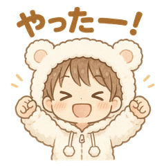 可愛いしろくまパーカー男子日常スタンプ