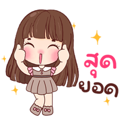 Ceza is Stickers for Every Moment