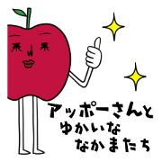 Apple,Tomato,and Egg