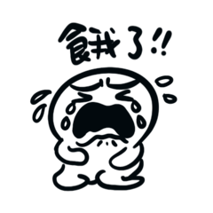 崩崩的厭世崩潰日常2