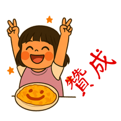 仙女婆婆1