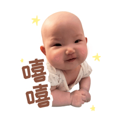 小琋琋寶貝