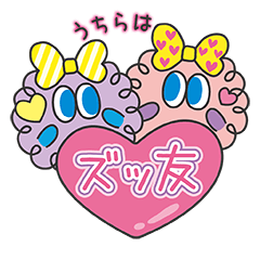 Moja!　平成から帰ってきた♡