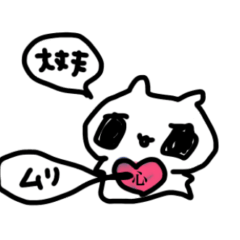 chao eyes cat better ...