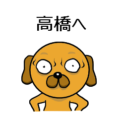 Sticker to send to Takahasi. Googly dog.