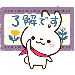 Sticker of White Cute Rabbit14