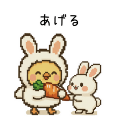 Chick Who Dreams of Being a Bunny