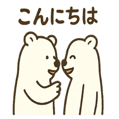 Daily Life of a Polar Bear Stickers