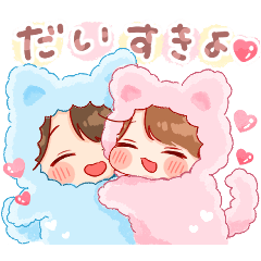 toco's japanese kawaii with love 132.