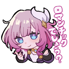 Honkai: Ster Rail Wakuwaku Amphoureus