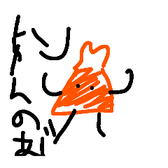 kinako_20250916185704