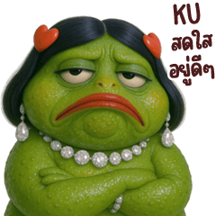 Madame Glam Toad BIG