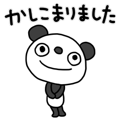 The Marshmallow panda 18 (Honorific 2)