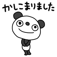 ふんわかパンダ18 敬語編2 Line スタンプ Line Store ふんわかパンダ18 敬語編2 Line スタンプ Line Store