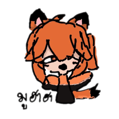 Orange Foxy