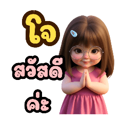 baifern11_20250916142605