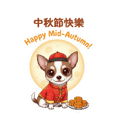 吉娃娃歡慶日子