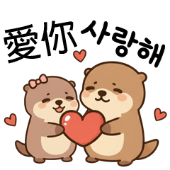 คู่รักนากเหนื่อยแต่รักกัน (KR/TW)