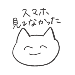 自由な恋人スタンプ