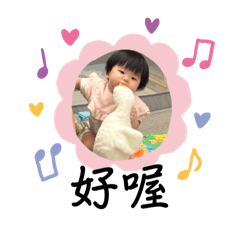 楊桃一斤怎麼賣？沒有要賣喔！