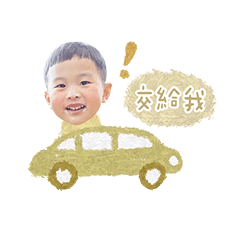 哲均寶寶日常表情包 ♡