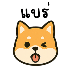 Cute Shiba Sticker TH