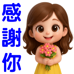 可愛女孩*日常實用貼*
