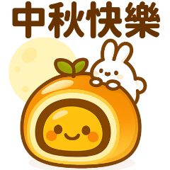 MingMing the Yolk Pastry | Happy Days