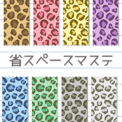 Washi tape!!Leopard Print
