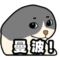 傻狗表情包第一彈