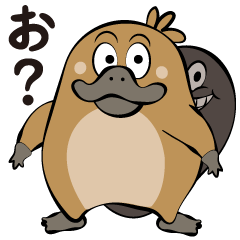 ウザすぎ❤毒舌カモノハシ