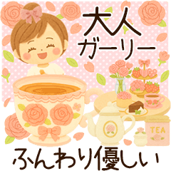 otona girly pink rose