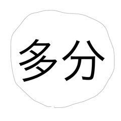 chie_20250917131954