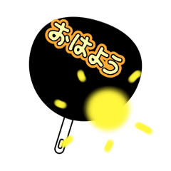 Black and Black stamp