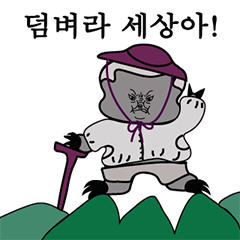 Honey Badger's Work Life