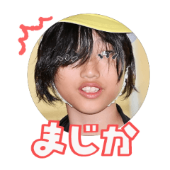 Uchinoko stamp_2025091536002