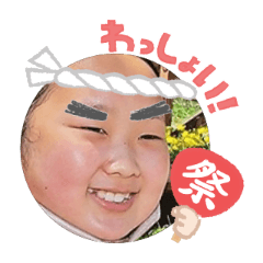 Uchinoko stamp_2025091536004