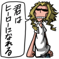 僕のヒーローアカデミア Vol.1