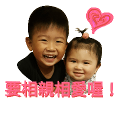 官寶貝們表情符號