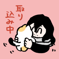 猫好きに捧げる相澤先生スタンプ